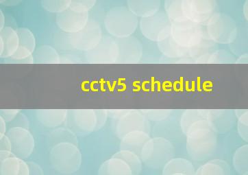 cctv5 schedule